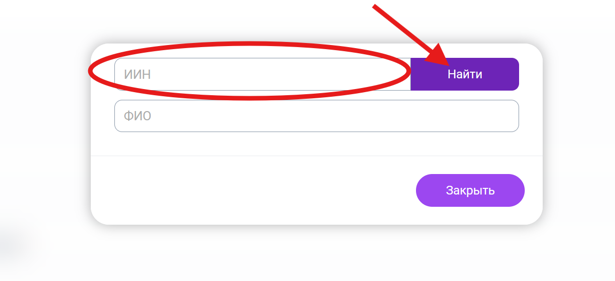 Выбор представителя